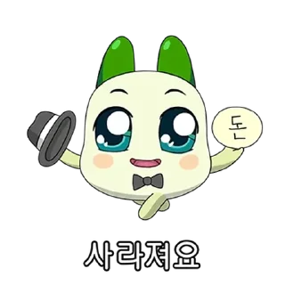 💬 emoji 양파쿵야의 줏대 있는 하루 By @KakaoEmoticon Telegram sticker 23 of 32