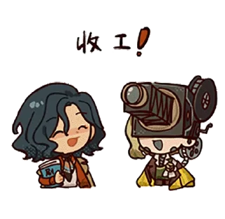 🌟 emoji Reverse 1999 2.5 CN+GL Telegram sticker 11 of 31