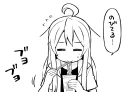 🍜 emoji お兄ちゃんはおしまい4 Telegram sticker 15 of 110