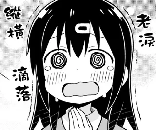 😭 emoji お兄ちゃんはおしまい6 Telegram sticker 11 of 107