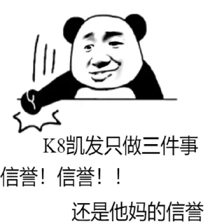 🏕 emoji Manila修车者傲世联盟 @dapaoxiuche Telegram sticker 24 of 33