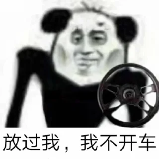 🗽 emoji Manila修车者傲世联盟 @dapaoxiuche Telegram sticker 11 of 33