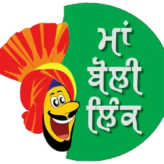 🔗 emoji Share & Support @PunjabiSticker Telegram sticker 9 of 80