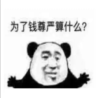 😗 emoji AG集团招商负责人夏天 @ga8866 Telegram sticker 15 of 20