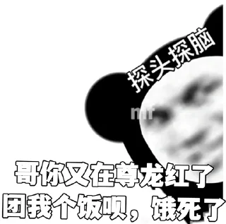 🥺 emoji AG联盟招商负责人-阿莱  @AGZS888 Telegram sticker 11 of 27