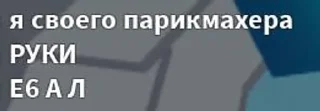 Sticker from роблокс убивает людей