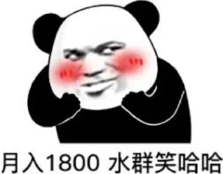 👀 emoji @Hgvba 的私藏 (1) Telegram sticker 19 of 120