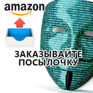 📦 emoji Amazon RC Telegram sticker 5 of 49