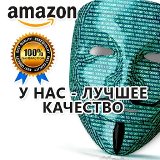 ™️ emoji Amazon RC Telegram sticker 6 of 49