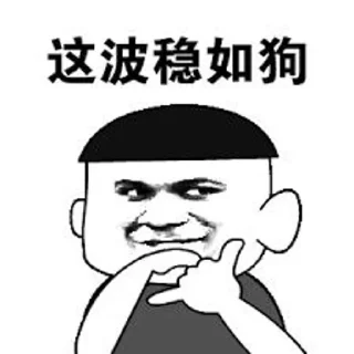 👀 emoji @Hgvba 的私藏 (2) Telegram sticker 8 of 120