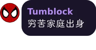 Sticker from @Hgvba 的私藏 (1)