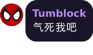❤️‍🩹 emoji @Hgvba 的私藏 (1) Telegram sticker 22 of 120