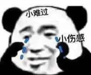 🔁 emoji @xxxxxxQ_Q 的私藏（2） Telegram sticker 16 of 120