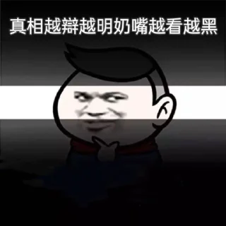 👀 emoji @Hgvba 的私藏 (3) Telegram sticker 23 of 57