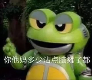 Sticker from 极米的表情