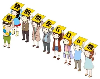 👀 emoji @longtime 的私藏 (1) Telegram sticker 23 of 120