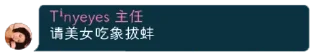 Sticker from @longtime 的私藏 (1)