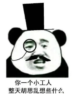 🧐 emoji @Depthinker 的私藏 (1) Telegram sticker 22 of 120