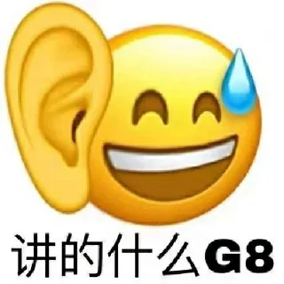 😅 emoji @Depthinker 的私藏 (1) Telegram sticker 6 of 120