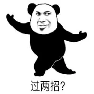 🤓 emoji 扬帆出海 https://t.me/dnylm Telegram sticker 10 of 54