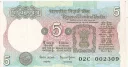 5⃣ emoji Indian Currency Telegram sticker 6 of 17