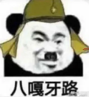 🌞 emoji 🅰️AG集团🌸招商🌈 夏天 @ga8866 Telegram sticker 16 of 108