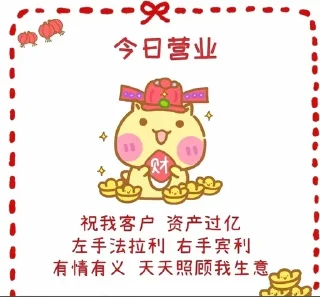 🌟 emoji 代开会员/天眼查/图标制作/ @dahuzi Telegram sticker 10 of 84