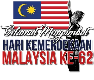 🇲🇾 emoji STIKER SIR RIZAL - MERDEKA🇲🇾 Telegram sticker 24 of 75