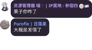 Sticker from @ZYGLQexplorer233 的私藏 (6)