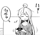 😅 emoji お兄ちゃんはおしまい5 Telegram sticker 19 of 88