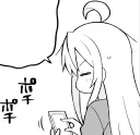 😉 emoji お兄ちゃんはおしまい5 Telegram sticker 23 of 88