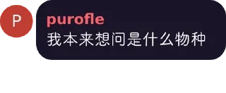 👀 emoji @ZYGLQexplorer233 的私藏 (3) Telegram sticker 6 of 120