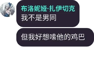 🏂 emoji @ZYGLQexplorer233 的私藏 (3) Telegram sticker 11 of 120