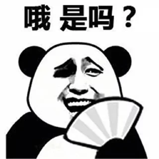 🤔 emoji @longtime 的私藏 (3) Telegram sticker 14 of 120