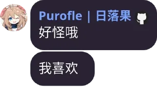 Sticker from @ZYGLQexplorer233 的私藏 (3)