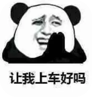 👀 emoji @Bryan_HMMB 的私藏 (3) Telegram sticker 19 of 109