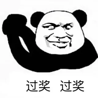 🤒 emoji @longtime 的私藏 (3) Telegram sticker 6 of 120