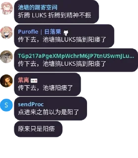 🧑‍🍼 emoji @ZYGLQexplorer233 的私藏 (3) Telegram sticker 24 of 120
