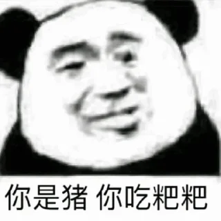 😖 emoji @Bruce_blue 的私藏（2） Telegram sticker 9 of 80