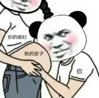 Sticker from @Bruce_blue 的私藏（2）