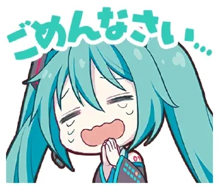😥 emoji バーチャル・シンガー | @pjsekai_stamp Telegram sticker 8 of 120