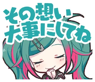 ☺️ emoji バーチャル・シンガー | @pjsekai_stamp Telegram sticker 14 of 120