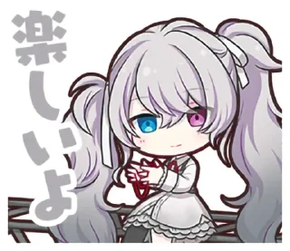 🙂 emoji バーチャル・シンガー | @pjsekai_stamp Telegram sticker 21 of 120