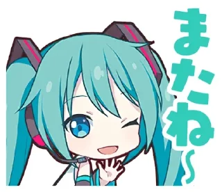 👋 emoji バーチャル・シンガー | @pjsekai_stamp Telegram sticker 9 of 120