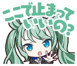 😮 emoji バーチャル・シンガー | @pjsekai_stamp Telegram sticker 16 of 120