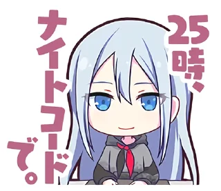 🙂 emoji 25時、ナイトコードで。 | @pjsekai_stamp Telegram sticker 16 of 73