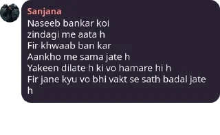 🥹 emoji Shayari ❤️ Telegram sticker 13 of 43
