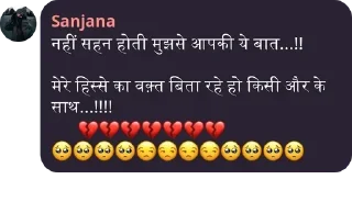 💔 emoji Shayari ❤️ Telegram sticker 7 of 43