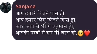 🥺 emoji Shayari ❤️ Telegram sticker 16 of 43