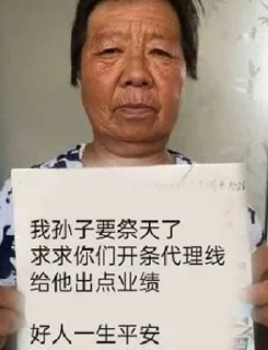 😭 emoji AG联盟招商负责人-阿莱  @AGZS888 Telegram sticker 4 of 27